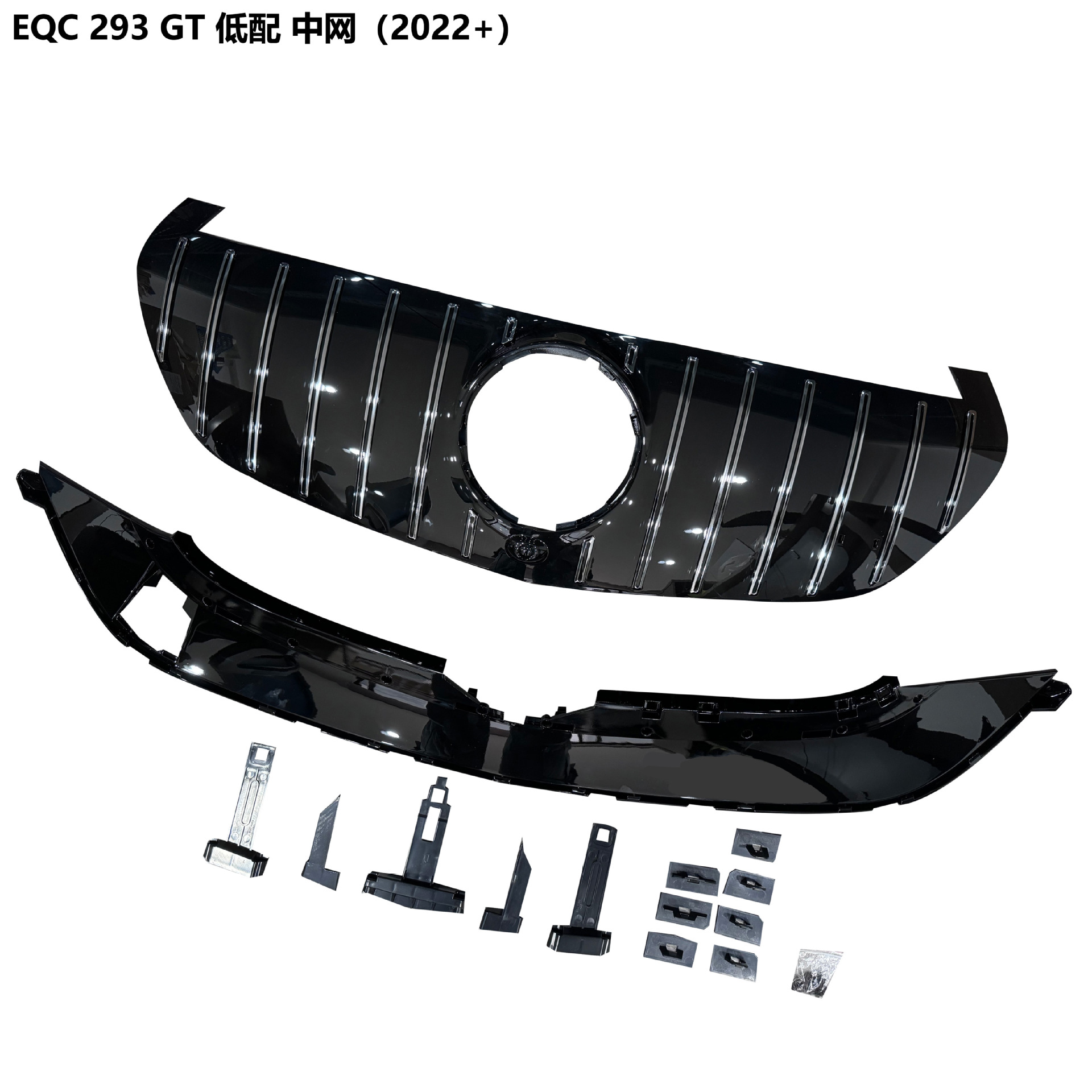 Suitable for Mercedes-Benz Eqc Front Grille W293 Grille Amg Model Gt Model Eqc53 Radiator Cover Front Grille Modification