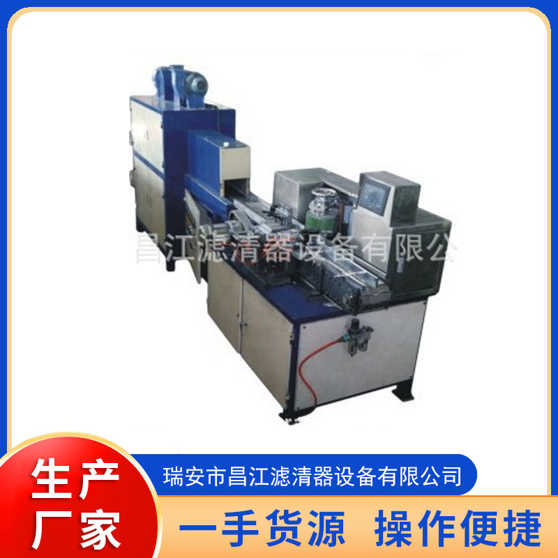 滤清器设备滤清器全自动双色滚印机自清洗过滤器自动清洗