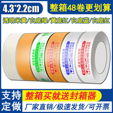 ӡ���z��4.5cm����ճ��ʾ�Z����z�����f������̴�������z����