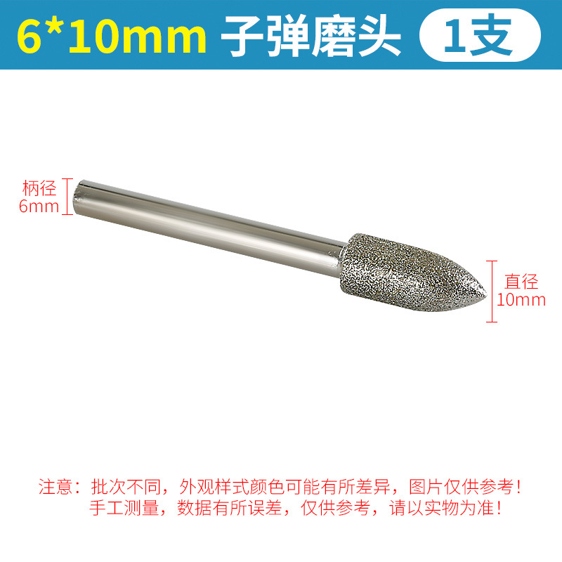 Galvanoplastia Emery molienda cabeza bala talla molienda varilla granito piedra lápida tallado letras alivio herramienta de molienda