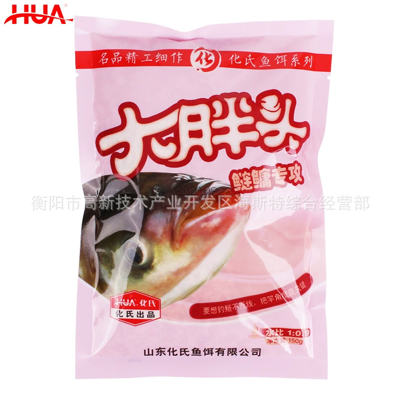 Китайская приманка для рыбы Big Fat head flower white, широкого спектра приманка, плавучая рыбалка, большой голова, клубничная формула приманка для рыбы