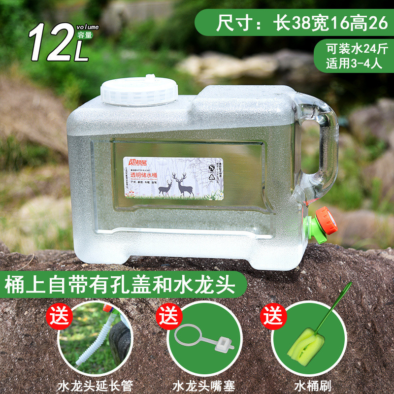 水桶家用储水桶塑料带盖纯净矿泉桶户外车载大号手提方桶宿舍蓄水|undefined