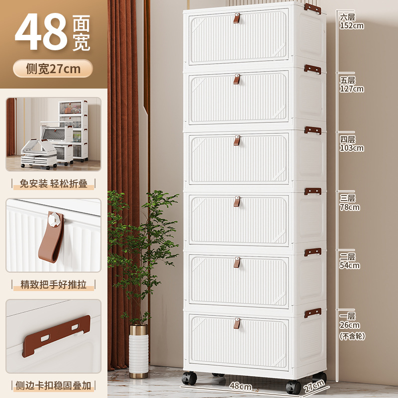 Armarios de almacenamiento cuidadosamente seleccionados, armarios de almacenamiento para sala de estar, estantes de almacenamiento de juguetes de varias capas, armarios para refrigerios con tapa abatible, cajas de almacenamiento de cocina de pie.