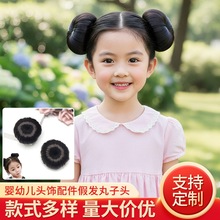 新款宝宝儿童发饰假发公主丸子头发夹厂家批发婴幼儿头饰配件