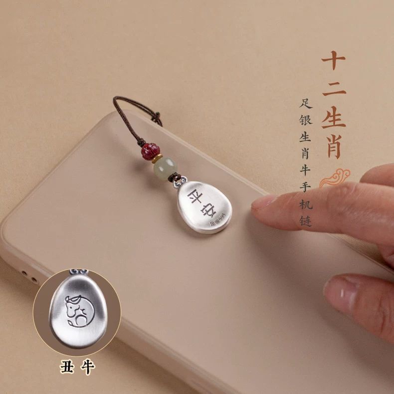 Zodiaco llavero de automóvil colgante joyería colgante de cuerda teléfono móvil hombre y mujer serpiente regalo de cumpleaños estilo chino