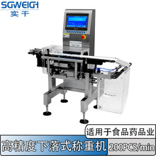 ʳƷС���Ԅәz�ؙC��ˮ�����ٸ߾��ȄӑB���x�O���Ԅәz�س�