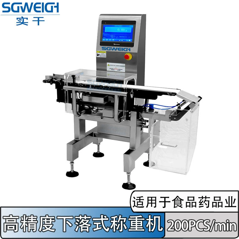 Машина для взвешивания и удаления булочек