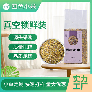 ������ɫС�����SС�׺ڰ׾GС�׻���b����s�Z��ϡZʳ�ּZ��