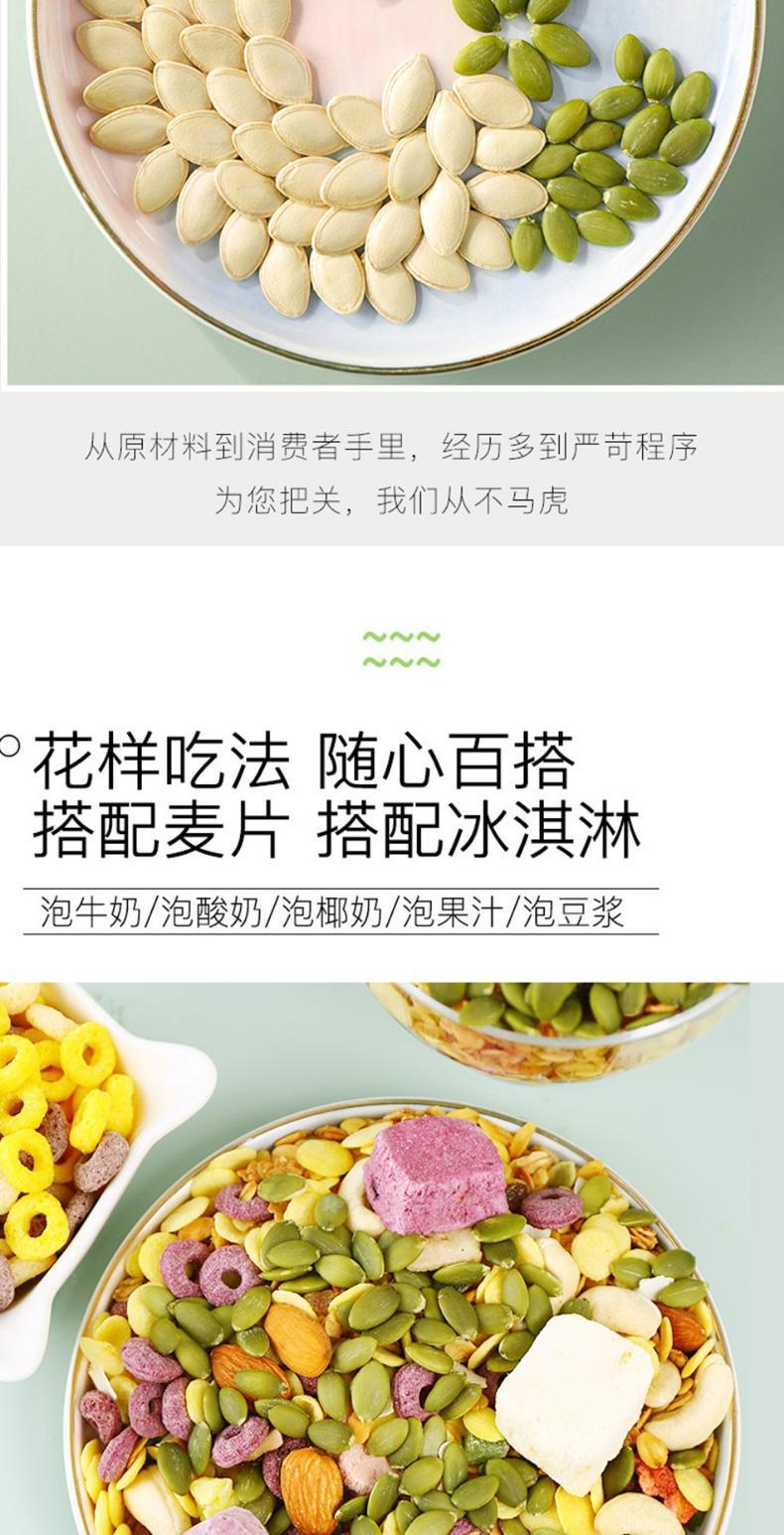 Raw Pumpkin Seed Kernels Nan Gua Zi Ren 1000g Shelled Hulled Unsalted Snacking and Baking specifications