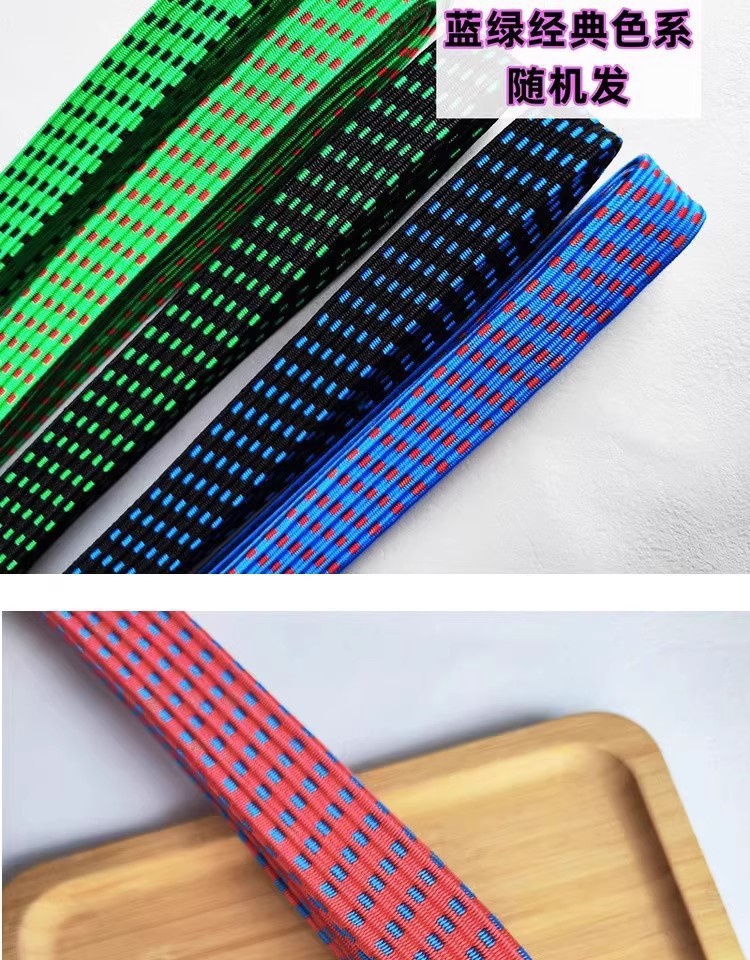 High-Elasticity Motorcycle Straps, Binding Ropes, Truck Brake Ropes, Electric Vehicle Luggage Ropes, Bicycle Elastic Ropes
