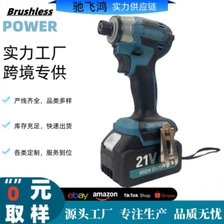 牧田173款锂电无刷起子机电动风炮大扭力冲击电钻螺丝刀工具批发