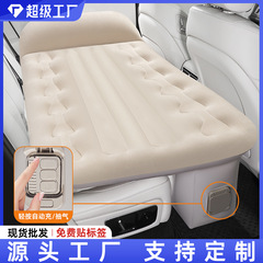車の後部スリーピングマット、旅行用マットレス、車用エアベッド、電気自動車旅行用自動充放電、ポータブル電動インフレータブルベッド
