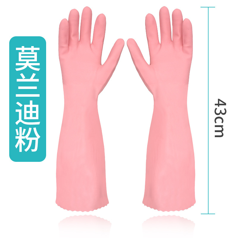 모란디 파우더 45cm