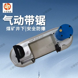 矿山施工设备;其他防爆器材;其他救生器材