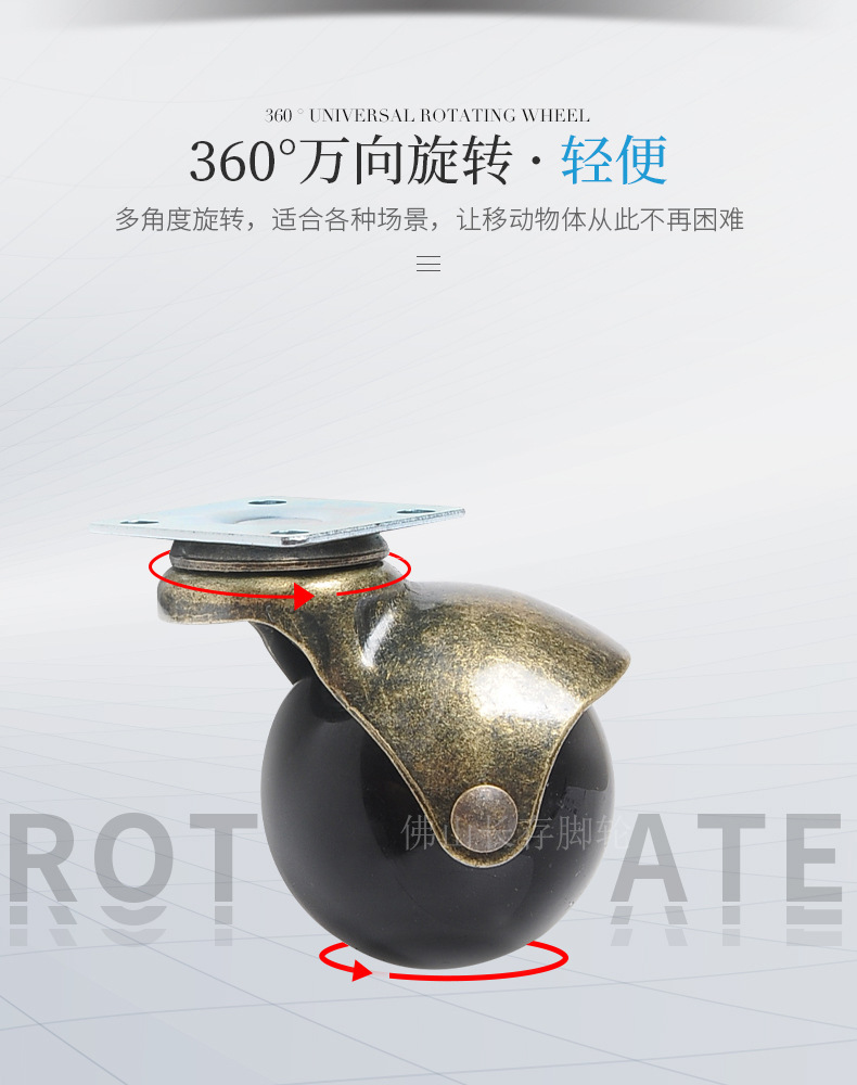 脚轮详情页_06.jpg