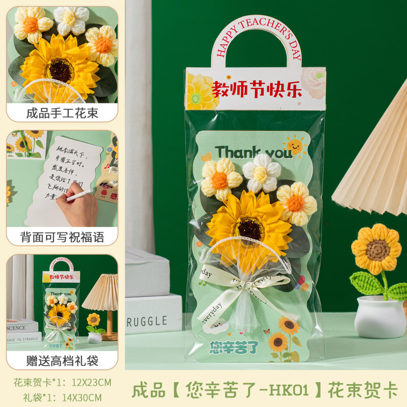 2025年新款教师节礼物学生送老师高级感笔记本实用创意小礼品批发|undefined