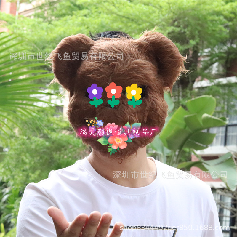 Conejo máscara de Halloween conejo disfraz de fiesta de fantasmas props de fotografía pelusa máscara de conejo blanco y negro