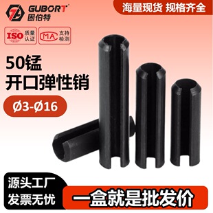 50�i�_�ڏ����N�l�ڏ����N���ԈA���N��λ�N�����N�GB879 M3-16