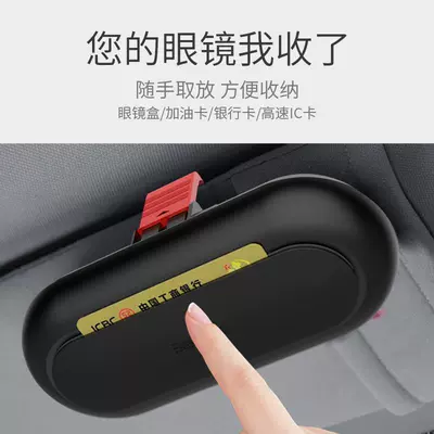 car inner sun visor – Car Glasses Clip/Bill Clip