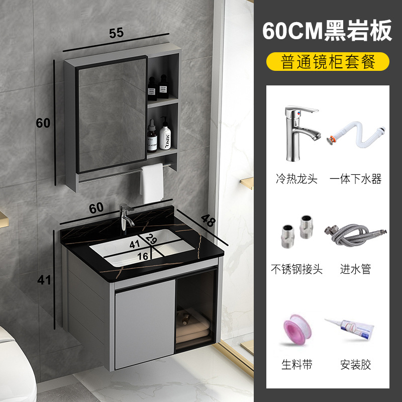 Simple espesado espacio de aleación de aluminio baño gabinete combinación baño lavabo inodoro lavabo integrado lavabo