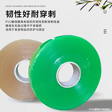 �Gɫ���bĤPVC늾����o��Ĥ���6CM����p�@Ĥ���Ipvc����Ĥ���b