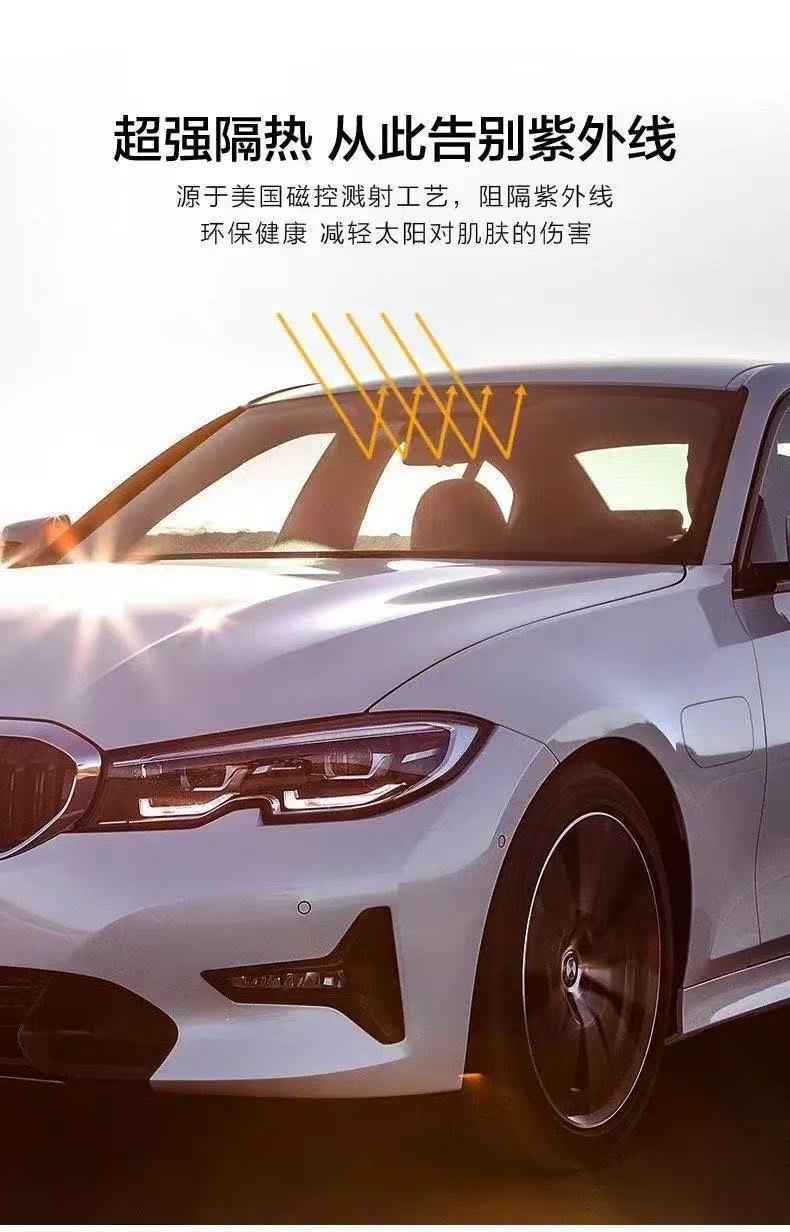 Car Window Film Self-Adhesive Car Glass Film Full Car Film Front Windshield Window Insulation Film Sun Protection Explosion-Proof Solar Film
