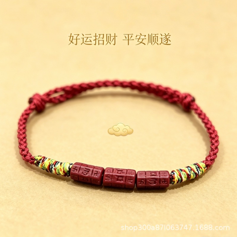 Six-Character Mantra Natural Cinnabar Bracelet Bracelet Anklet Anklet Xizang Style Colorful Braided Rope Gift New Style