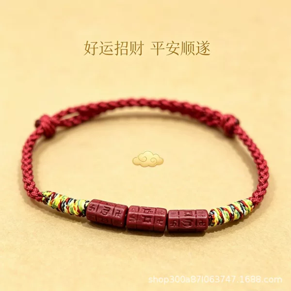 Six-Character Mantra Natural Cinnabar Bracelet Bracelet Anklet Anklet Xizang Style Colorful Braided Rope Gift New Style