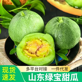块茎类;其他水果;哈密瓜