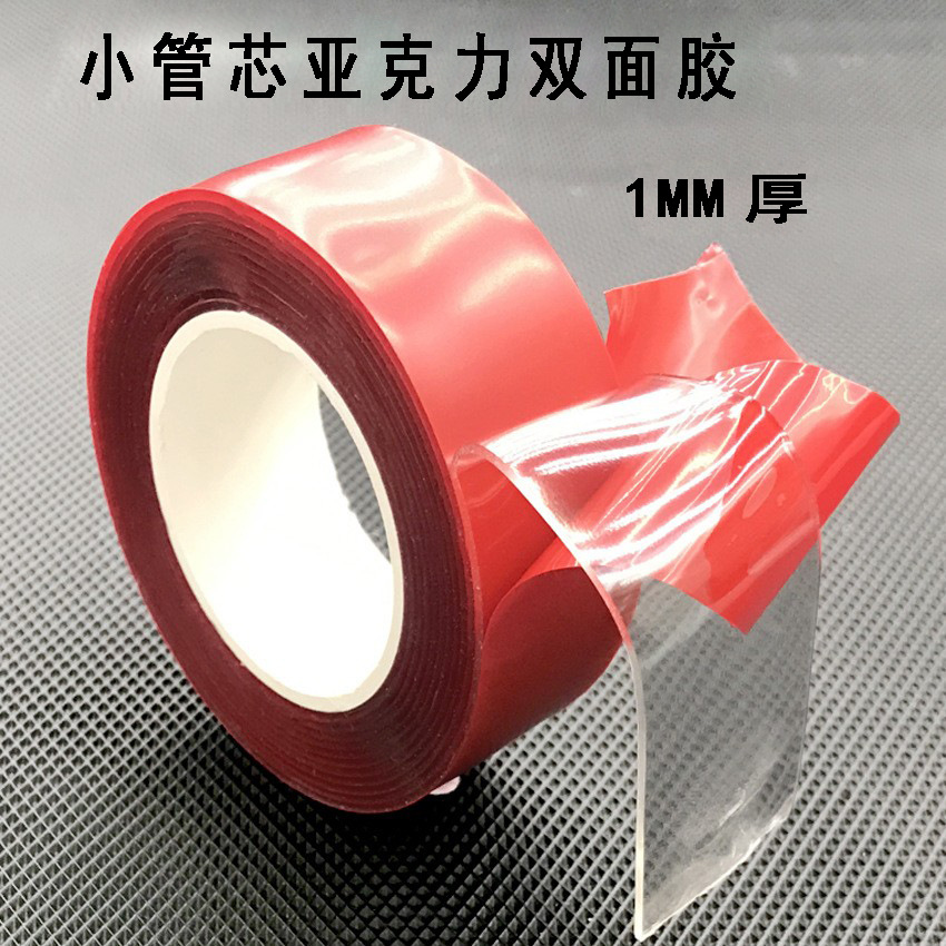 【厂家】透明无痕泡棉双面胶 亚克力对联春联胶带 红膜双面胶贴