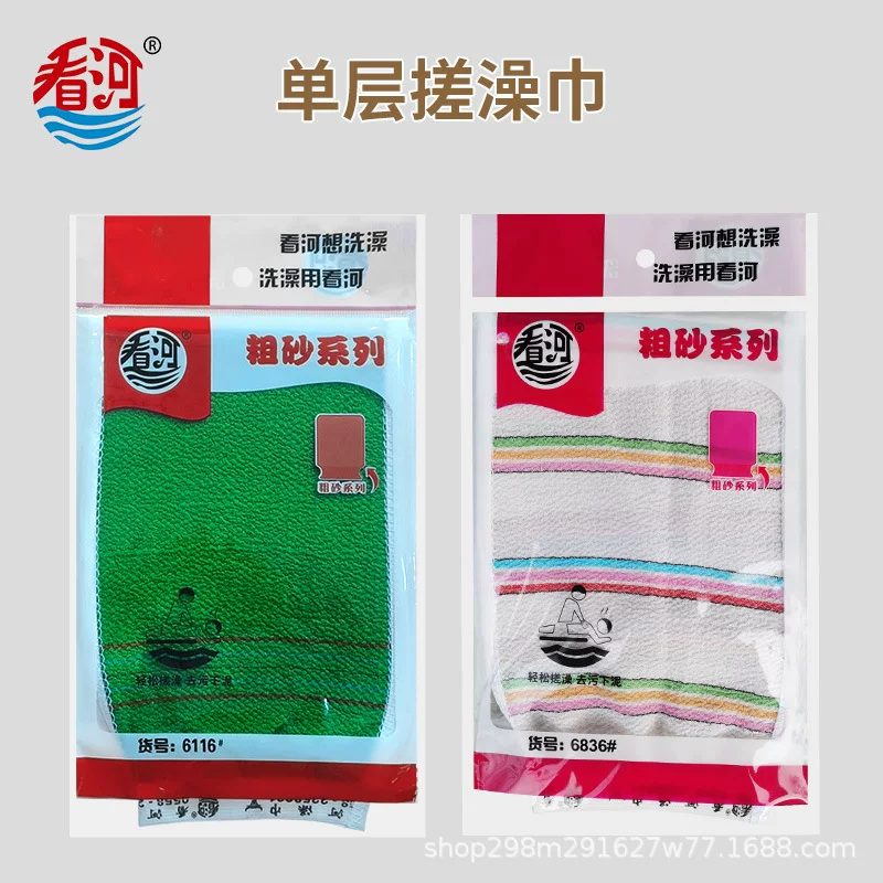 看河 Strong mud rub single-layer bath towel for men and women in Northeast China, household rub bath artifact gloves