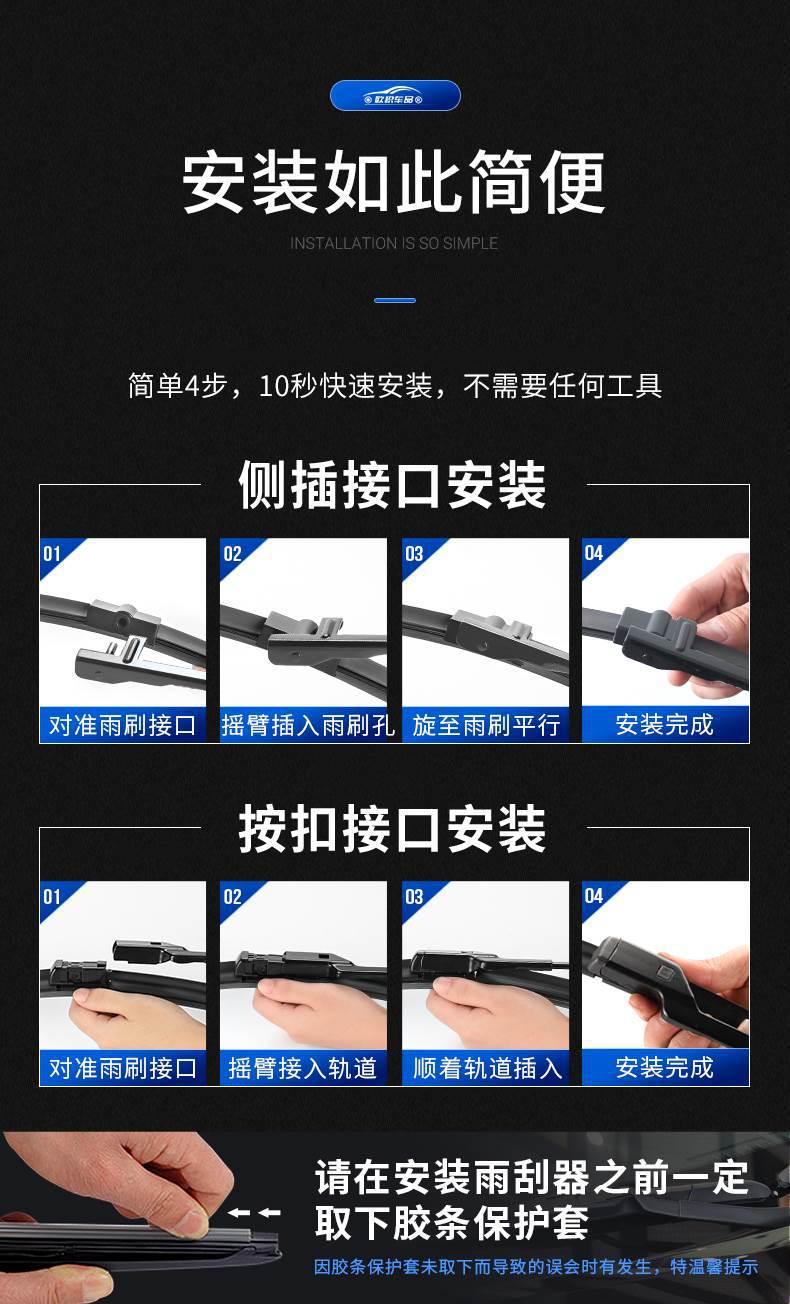 Volkswagen Touareg Wiper Blades Imported 2016 Model Special 11 Original 12 Factory-Made 13 Front and Rear 16 Rubber Strips 19 Wiper Blades
