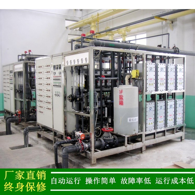 绿健供应硅料清洗高纯水制取设备_江苏18兆欧超纯水精致抛光混床