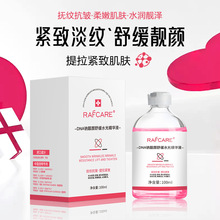 ����Ժ ˮ�⾫�AԭҺ�沿�zԭ����ˮ�⌧��xDNA�cˮ�⾫�AҺ���l