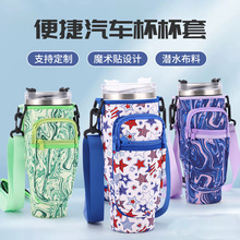 跨境史丹利Stanley40oz Fimibuke冰霸杯汽车杯套水壶保温套潜水料