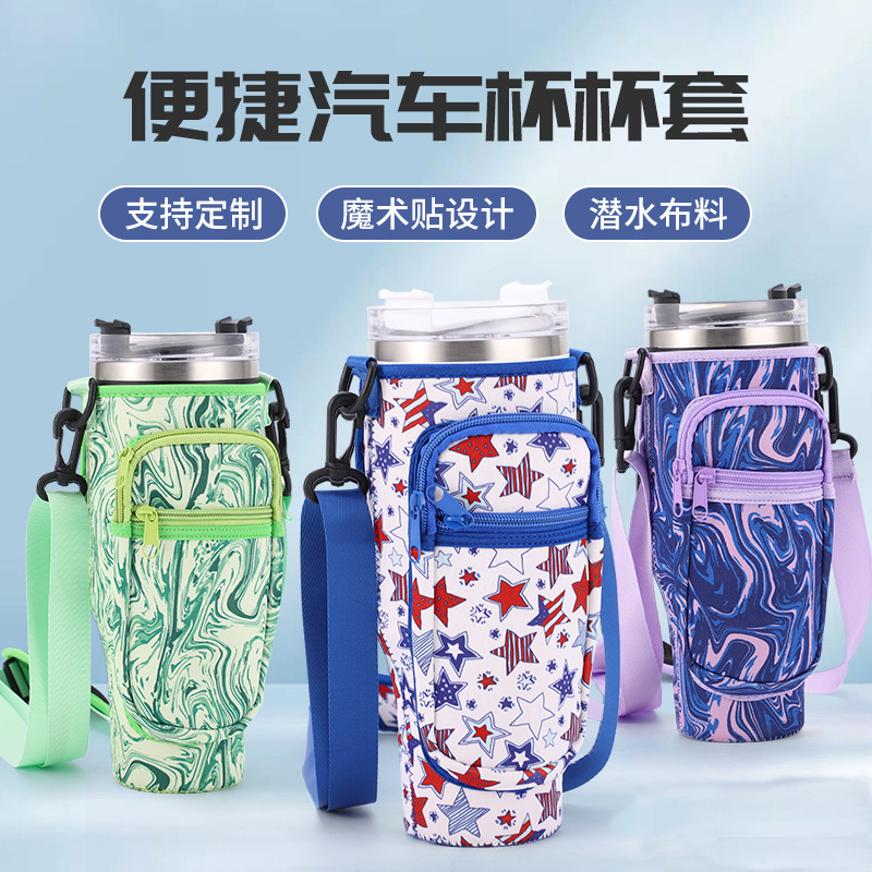 跨境史丹利Stanley40oz Fimibuke冰霸杯汽车杯套水壶保温套潜水料