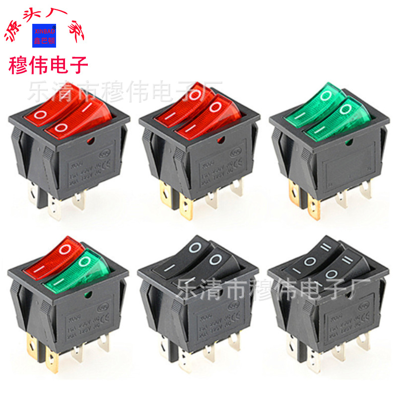 直销kcd3双联带灯船型开关 六脚两档 带灯铜脚 双联翘板电源开关