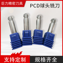 ����ʯPCD���^㊵� ����ʯ㊵� �~�X���͸߹�㊵� �ǘ�PCD�