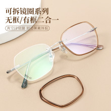 �����ޱ߿��Լ�����۾���ɲ�ж˫Ȧ���Ӿ��ܷ��������۾�5503WK