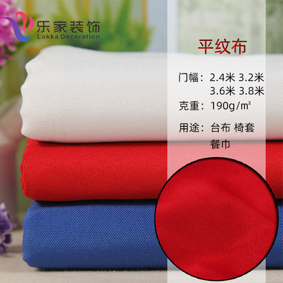 hotel Polyester fiber white Solid tablecloth Seat covers customized rectangle circular Meeting advertisement tablecloth Table cloth Background cloth