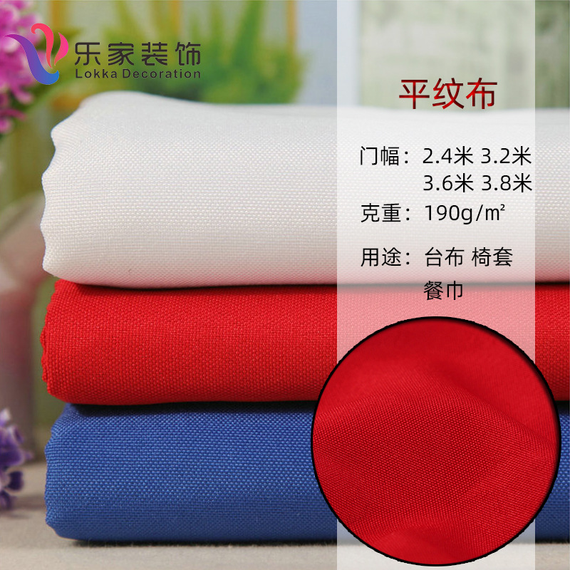 hotel Polyester fiber white Solid tablecloth Seat covers customized rectangle circular Meeting advertisement tablecloth Table cloth Background cloth