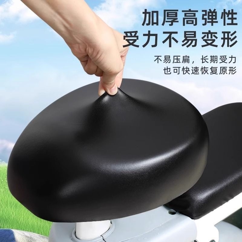 自行车坐垫套电动车座套四季通用防水防晒爱玛雅迪坐垫坐罩电车套