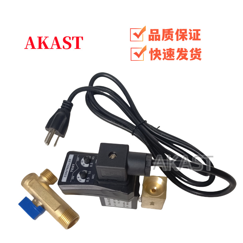 适用于寿力电子阀 排水阀排水器 88290010-023 88290010-699