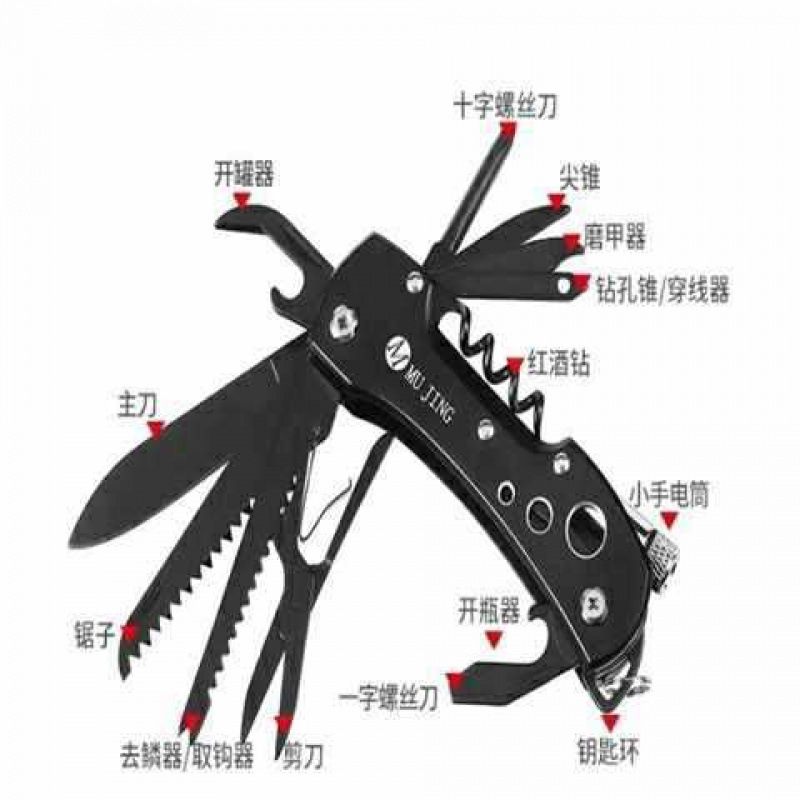 瑞士多功能刀具户外野营折叠组合工具刀野外求生防身随身水果小刀|undefined