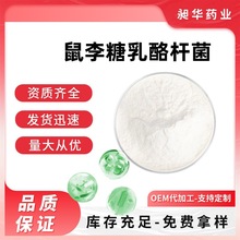 ��������U��LGG 5000�|1000�|cfu/g ������ԭ��ʳƷ�����������