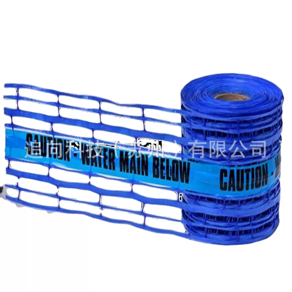 符合欧洲标准地埋跟踪带EN12613地埋可探测警示网带 detectamesh