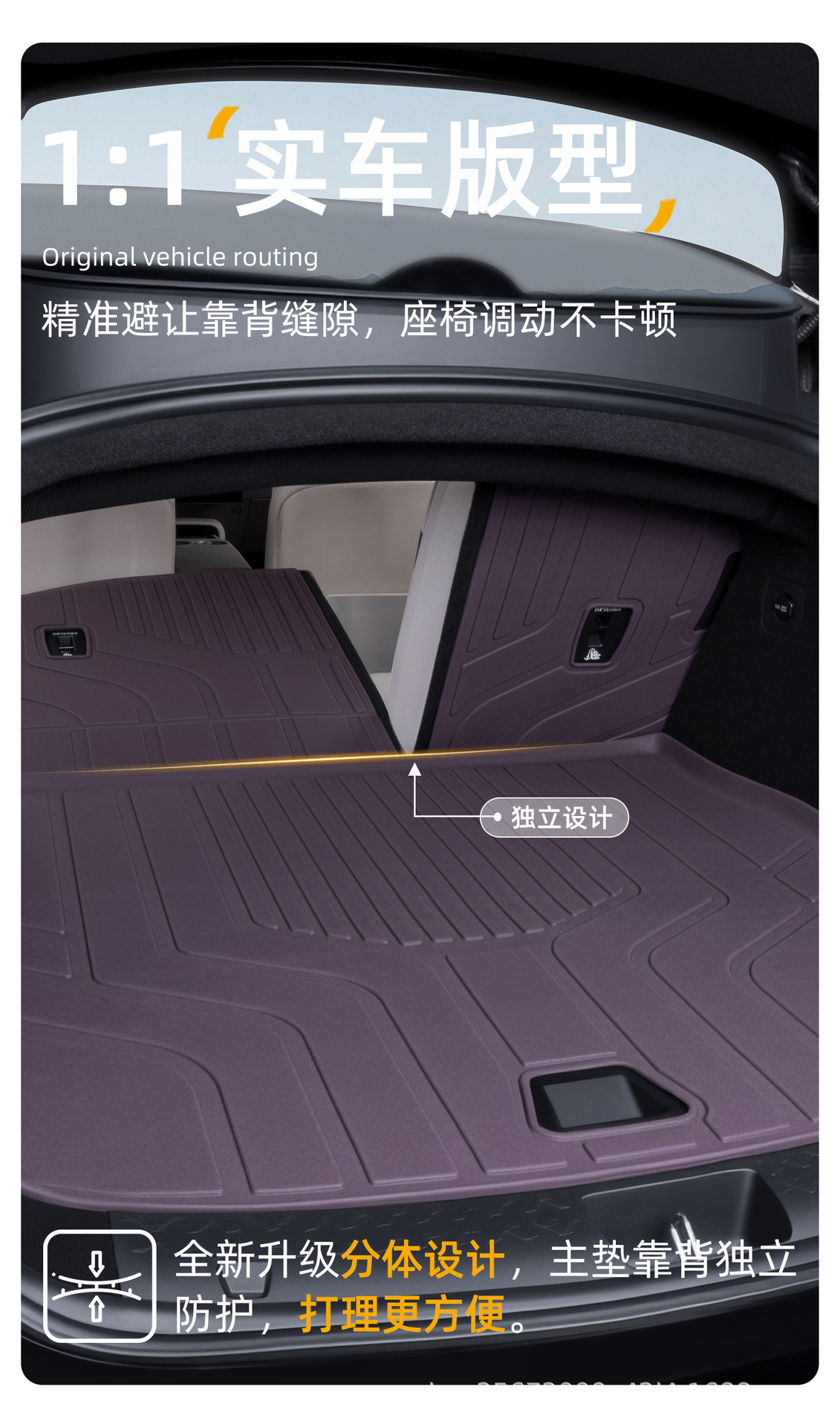 Suitable for Avita 06 trunk mat, 25-26 model, specialized for pure electric range extender, TPE car trunk mat
