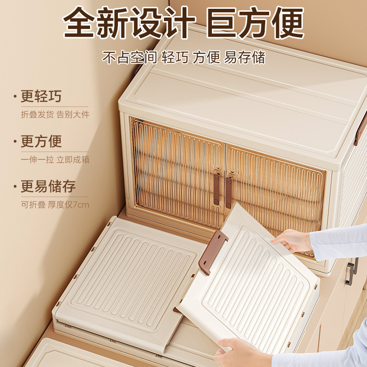 収納ボックス家庭用衣類キルト収納ボックス大容量おもちゃスナックプラスチック折りたたみ収納ロッカー|undefined