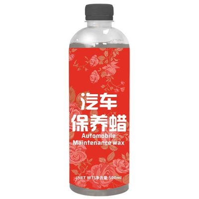 Car Maintenance Wax, Car Wax for Maintenance and Polishing, Universal Car Wax, Paint Surface Waxing, Car Wax for Interior and Seat Care (Car wax) - hongpengfa-car-maintenance-wax-500ml