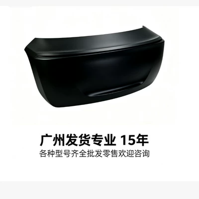 64401-33480 is suitable for the rear tailgate of Lexus ES240/ES350 (Car shell)